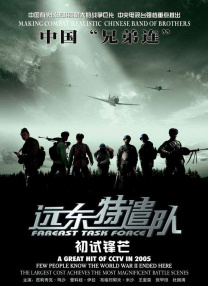 jinricp综艺链接